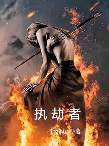 指界证明